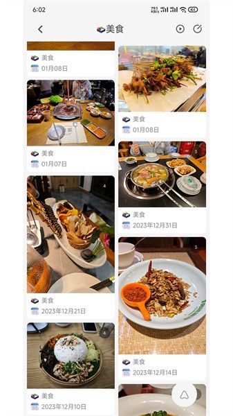 吉光片羽图片