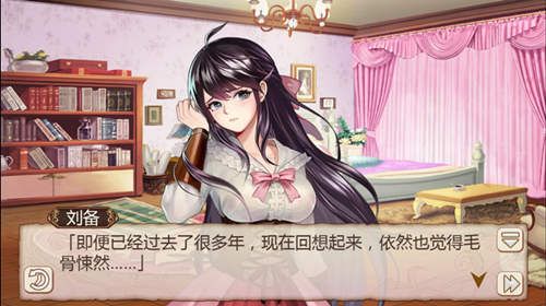 姬魔恋战纪4