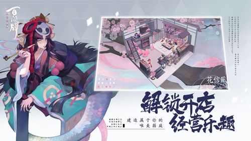 阴阳师百闻牌快攻续航卡组2