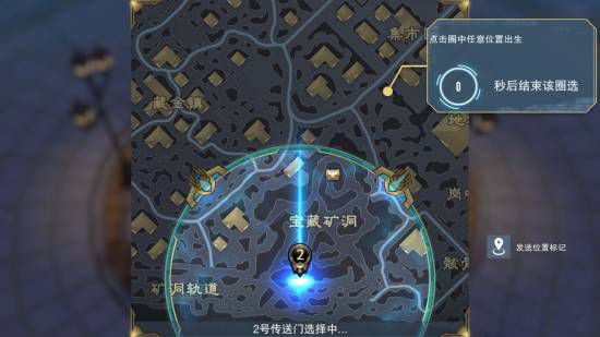 求生英雄峡谷出生点4