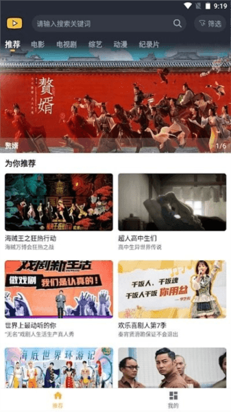 软件魅力配图1