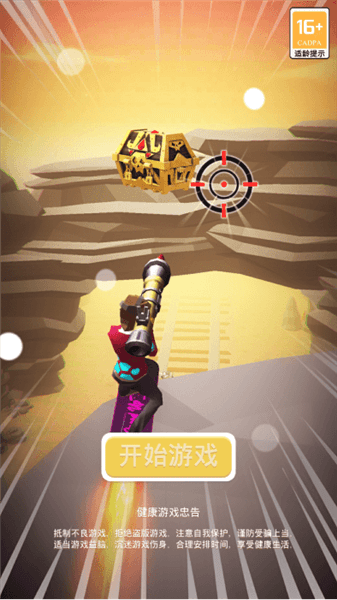 操作指南配图1