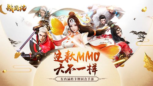 战国纪哪个职业强