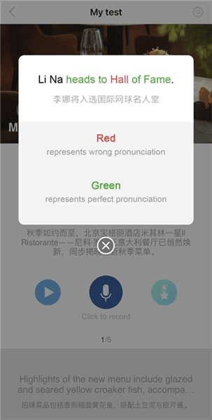 使用教程配图3