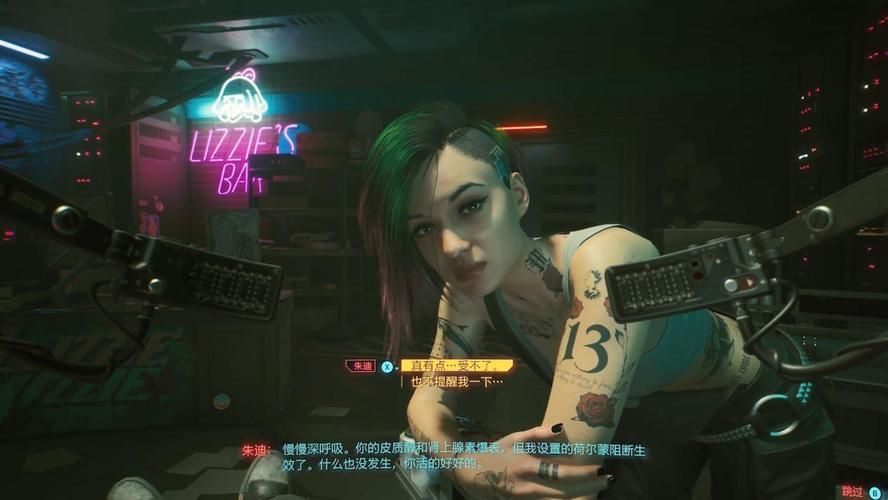 赛博朋克2077酒吧超梦有什么 赛博朋克2077酒吧超梦有什么