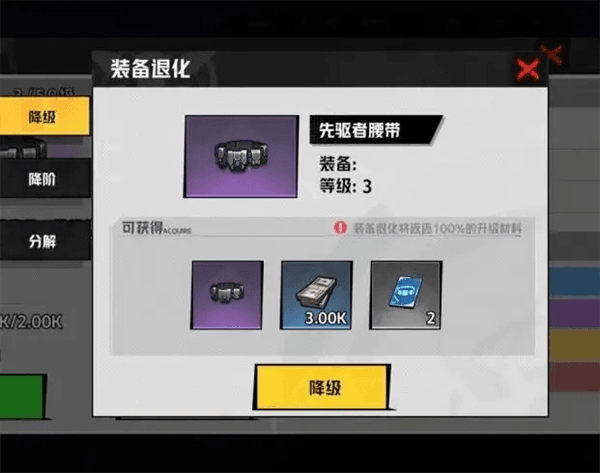 新手攻略配图6