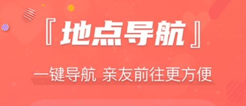 创客请柬邀请函手机版3