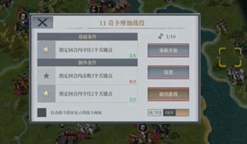 欧陆战争6最强步兵将领推荐