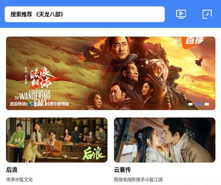 心心追剧app软件特色
