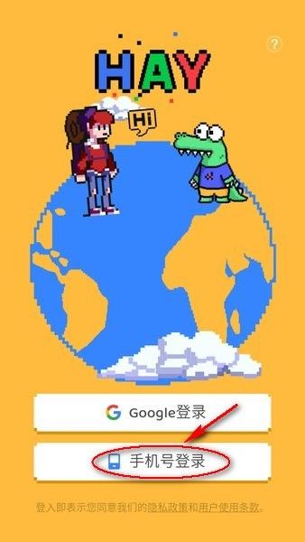 怎么注册配图1