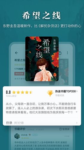 爱读掌阅老版本
