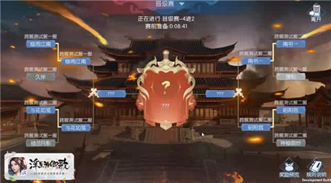 浮生为卿歌3