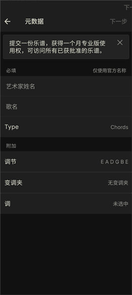 怎么使用配图5