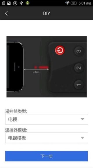 使用教程配图2