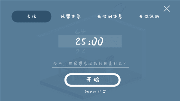 使用教程配图2