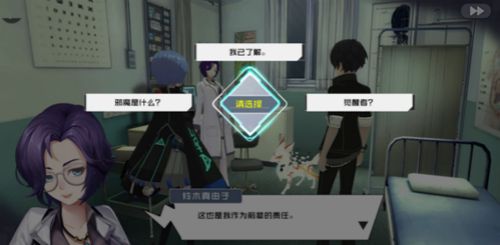 樱都学园3