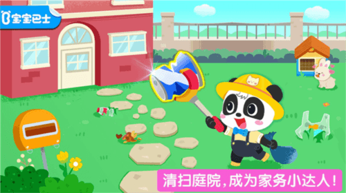 宝宝爱整理图片