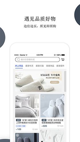 18度居1