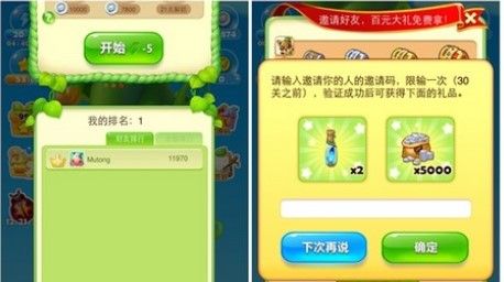 新手攻略配图6