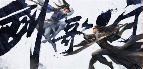 剑侠情缘2:剑歌行