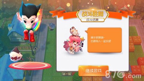 爆爆堂游戏截图8