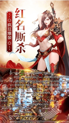 热血沙城华为版客户端