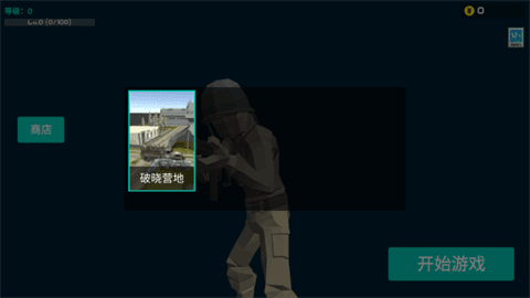 怎么玩配图2