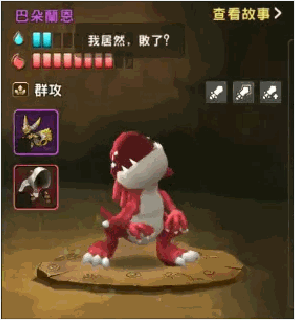 石器时代M3