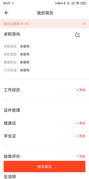 软件模块配图2