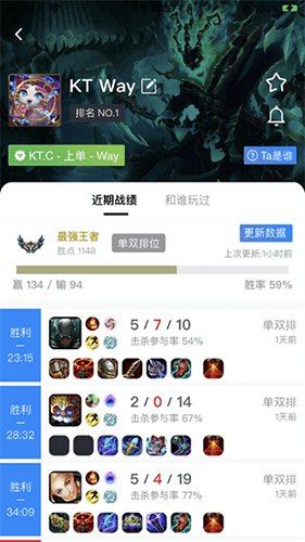 lol中韩排行app软件优势