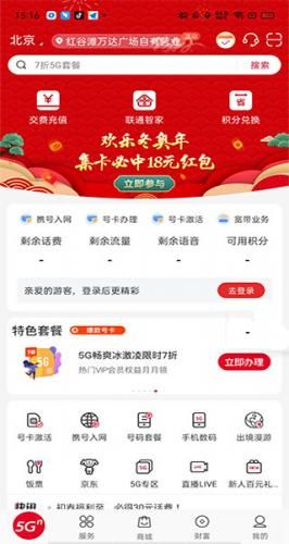 使用教程配图2