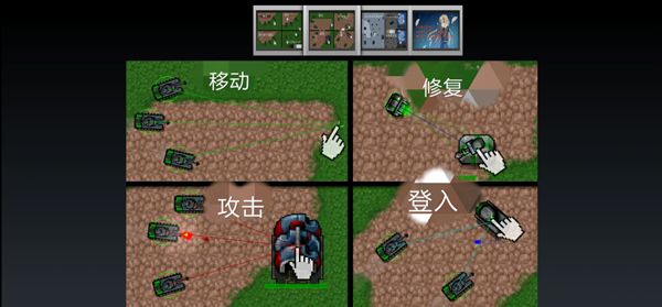 新手教程配图2