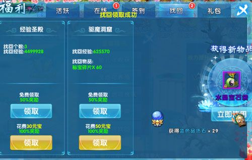 斗魂宣传图4
