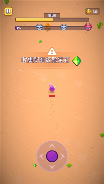 新手指南配图4