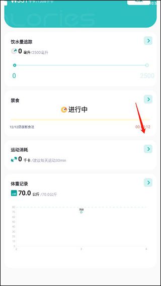 使用教程配图8