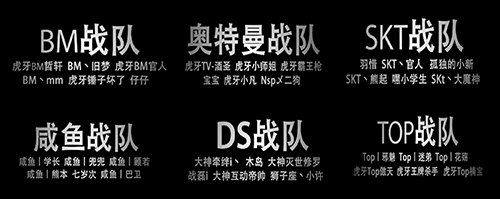 怪兽大作战战队阵容强大