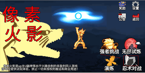 怎么联机配图1