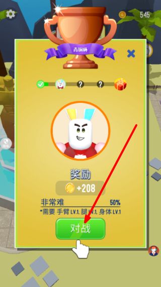 新手攻略配图2