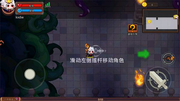 新手教程配图4