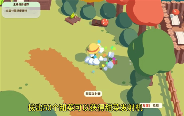 游戏怎么玩配图4
