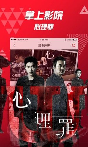 软件功能配图1