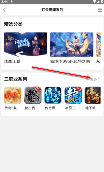 使用方法配图5