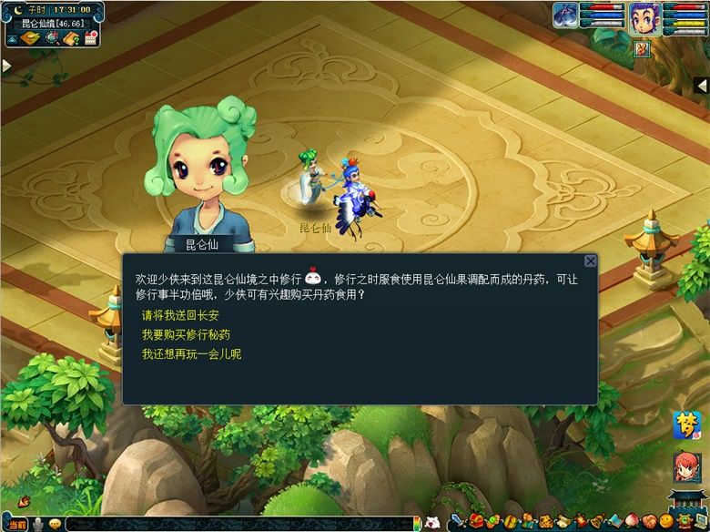 春色满三界!《梦幻西游》电脑版植树节活动即将到来 春色满三界!《梦幻西游》电脑版植树节活动即将到来