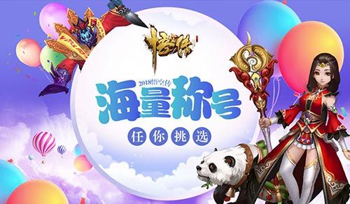 悟空传