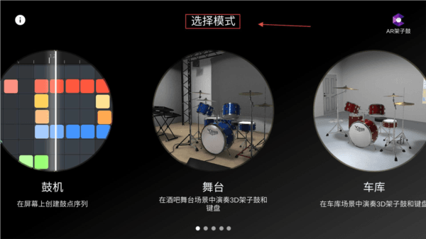 怎么使用配图1