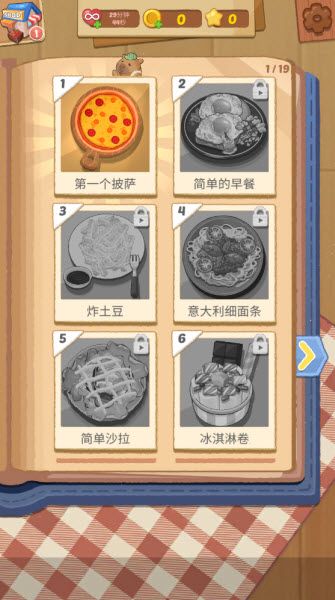 Cookingdom新手指南配图1