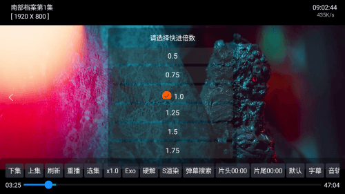 怎么调节倍速配图2