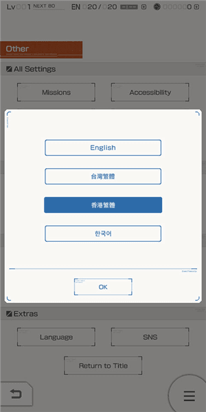 怎么调中文配图5