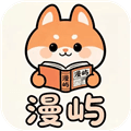 漫屿app官方下载_漫屿app正版下载 v5.2.0安卓版