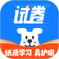 小白试卷宝app下载_小白试卷宝官方版下载 v2.10.0安卓版